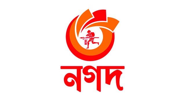 গাজীপুরে নগদ’র ১৩ লাখ ৭১ হাজার টাকা নিয়ে কর্মকর্তা উধাও