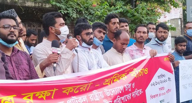 এই অগণতান্ত্রিক সরকারকে ক্ষমতায় রাখা যাবে না : ভিপি নুর