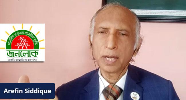 সকল জাতীয় দুর্যোগ মোকাবিলায় তরুণ প্রজন্মকে এগিয়ে আসতে হবে : আরেফিন সিদ্দিক