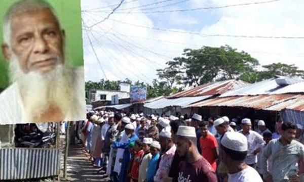 বিএনপির নেতা কাঞ্চনের বাবার জানাজায় হাজারো মানুষের ঢল