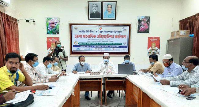 চুয়াডাঙ্গায় জাতীয় ভিটামিন ‘এ’ প্লাস ক্যাম্পেইন উপলক্ষে সাংবাদিক কর্মশালা অনুষ্ঠিত