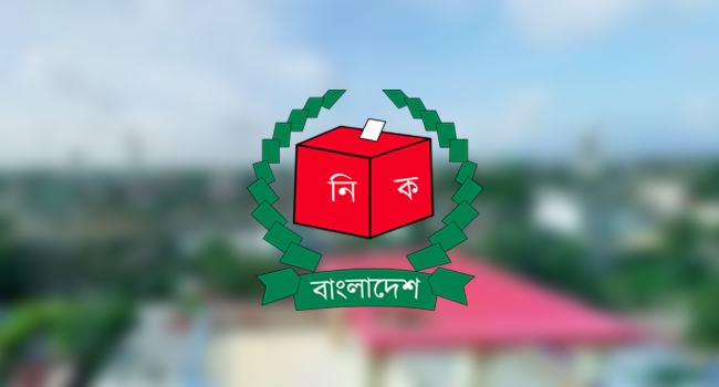 দাউদকান্দি উপজেলা নির্বাচনে প্রার্থীদের প্রতীক বরাদ্দ