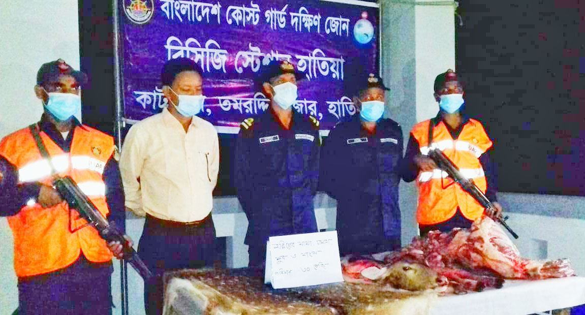 হাতিয়ায় চর-আতাউর থেকে ৩০ কেজি হরিণের গোশত জব্দ