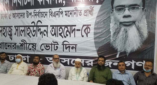 প্রতিদিন আদালতে যেতে হলে জনগণের কাছে যাবো কিভাবে : সালাহউদ্দিন