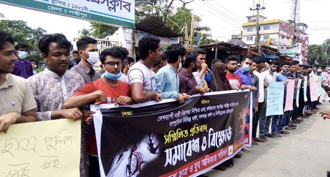 ‘নিরাপদ থাকুক মা-বোন, দেশে বন্ধ হোক ধর্ষণ’