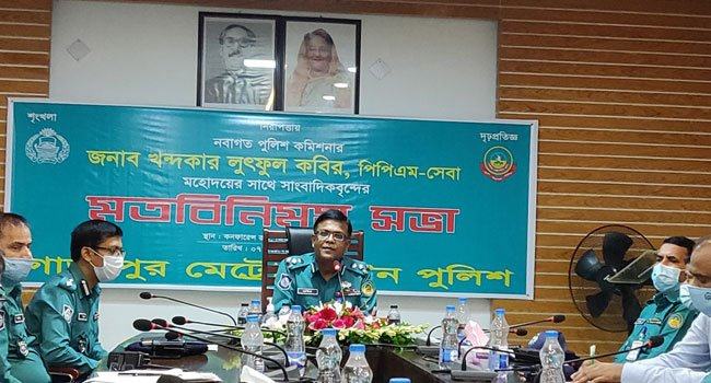পুলিশকে মোরাল করাপশন থেকে বেরিয়ে আসতে হবে : জিএমপি কমিশনার