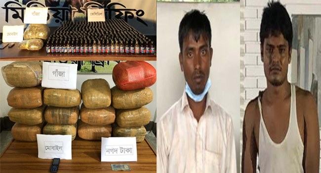 রংপুরে গাঁজা ও ফেন্সিডিলসহ দুই কারবারি গ্রেফতার