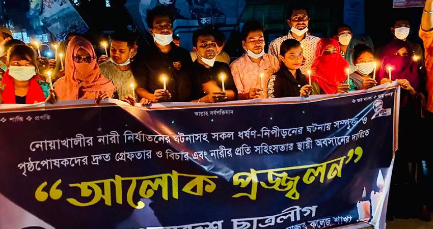 নোয়াখালীতে ধর্ষণ নিপীড়নের প্রতিবাদে ছাত্রলীগের আলোক প্রজ্জ্বলন