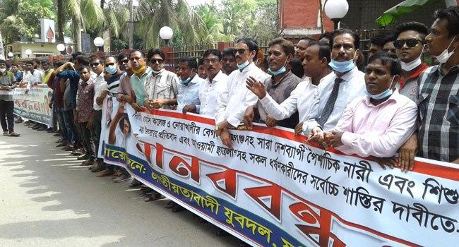 দেশব্যাপী ধর্ষণ ও যৌন নির্যাতনের প্রতিবাদে ফরিদপুর জেলা যুবদলের মানববন্ধন