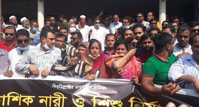 ধর্ষণ নারী নির্যাতনের প্রতিবাদে গাজীপুরে বিএনপির মানববন্ধন