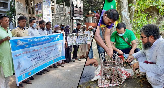 সিংড়ায় পাখি ও জীববৈচিত্র্য সংরক্ষণে মানববন্ধন