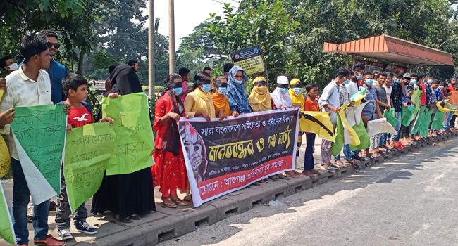 নারী-শিশু ধর্ষণের প্রতিবাদে আশুগঞ্জে মানববন্ধন