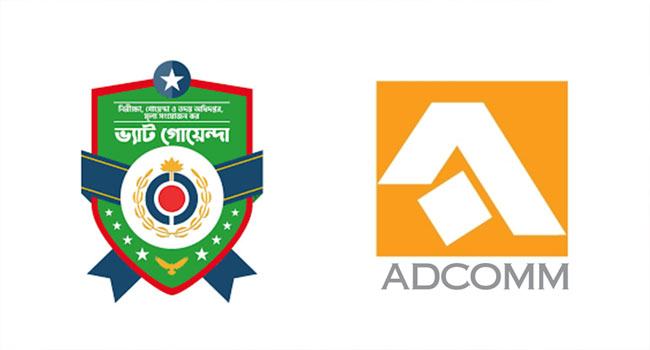বিজ্ঞাপনী সংস্থা এ্যাডকমের বিরুদ্ধে ভ্যাট ফাঁকির মামলা