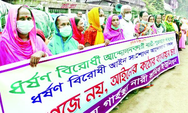 ধর্ষণ বন্ধে মৃত্যুদণ্ডের চেয়ে আইনের প্রয়োগ গুরুত্বপূর্ণ