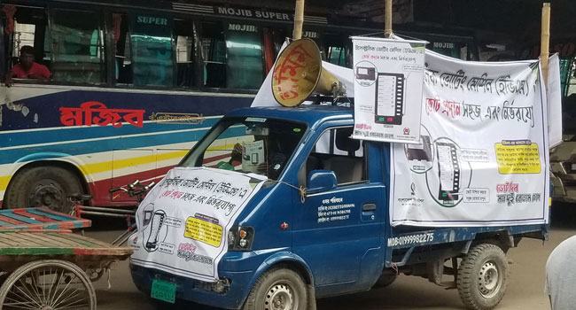 বিএনপি প্রার্থীর পথসভার পাশে ইসির মাইক, ছবি তোলতেই সরে গেলো
