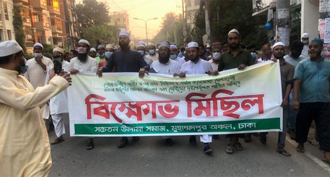সারা দেশে ধর্ষণ ও নারী নির্যাতনের প্রতিবাদে সচেতন উলামা সমাজের বিক্ষোভ মিছিল ও সমাবেশ