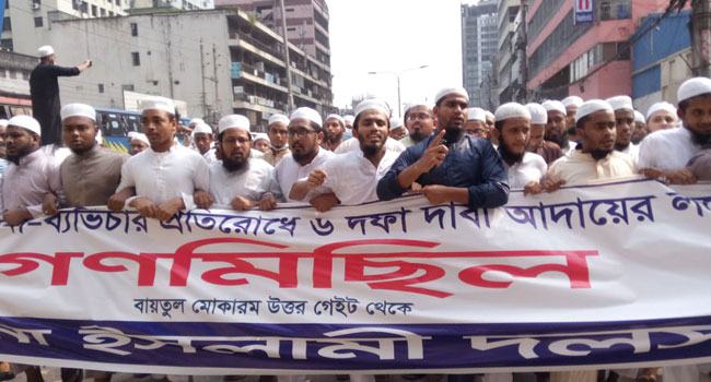 শুধু আইন করলেই হবে না উৎস বন্ধ করতে হবে : নূর হোসাইন কাসেমী