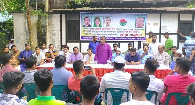 সিরাজদিখানে খালেদা জিয়া ও তারেক রহমানের সুস্থতা কামনায় দোয়া