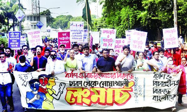 নোয়াখালীর পথে ধর্ষণবিরোধী লং মার্চ