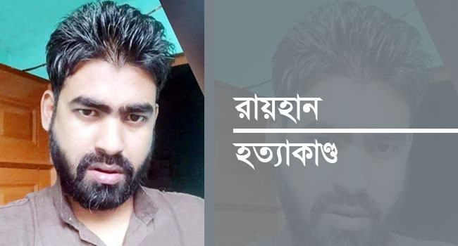 ‘আমার সব স্বপ্ন ভেঙে দিয়েছে এসআই আকবর’
