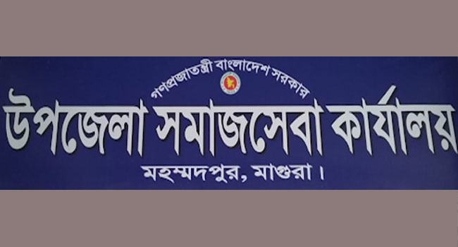যোগ্যতা সত্ত্বেও ভাতা বাতিল হওয়ায় অসহায় ও বিপর্যস্ত ৩ শতাধিক বৃদ্ধ-বৃদ্ধা