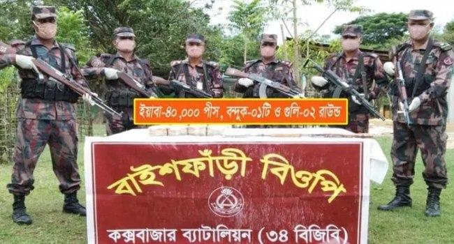 বন্দুকযুদ্ধে রোহিঙ্গা ইয়াবা কারবারি নিহত