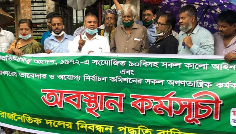 শুধু কথা বলার কারণে সংগ্রাম সম্পাদক ও সাংবাদিককে গ্রেফতার করা হয়েছে : ডা: জাফরুল্লাহ