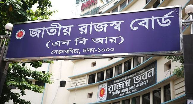 এনবিআরের মানিলন্ডারিং মামলা কাজে আসছে না