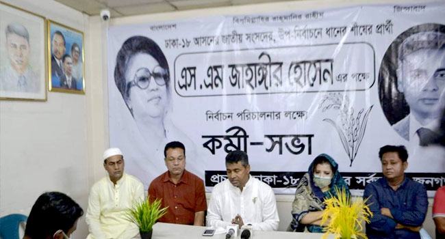 আ’লীগ গায়ে পড়ে ঝামেলার চেষ্টা করছে : জাহাঙ্গীর