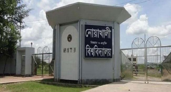 ইসলাম নিয়ে কটূক্তি : নোবিপ্রবির ২ শিক্ষার্থীকে বহিষ্কার
