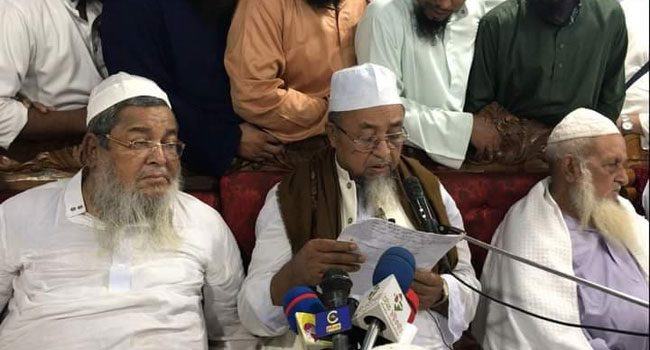 নাজিরহাট বড় মাদরাসার বাবুনগরী মুতাওয়াল্লী ও হাবিবুর মুহতামিম নির্বাচিত