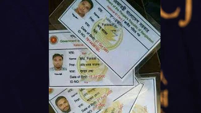একাধিকবার ভোটার হওয়ায় ৬২ জনের বিরুদ্ধে মামলার নির্দেশ