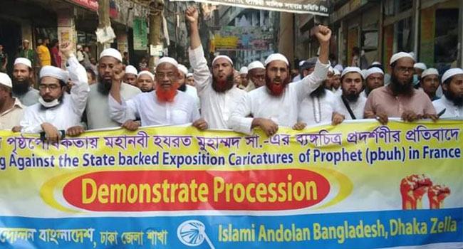 ফ্রান্সে মহানবী (সা.) এর ব্যঙ্গচিত্র প্রদর্শনের প্রতিবাদে দোহার বিক্ষোভ
