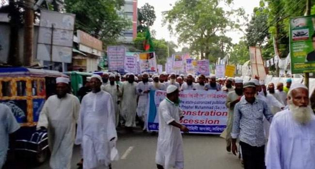 ফ্রান্সে মহানবীর ব্যঙ্গঁচিত্র প্রদর্শনের প্রতিবাদে সরিষাবাড়ীতে বিক্ষোভ