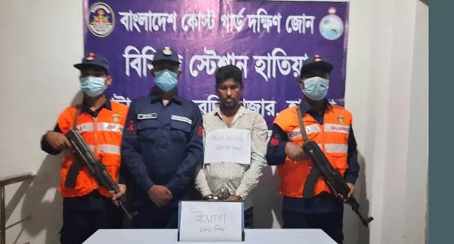 নোয়াখালীতে ইয়াবাসহ এক মাদক কারবারি আটক
