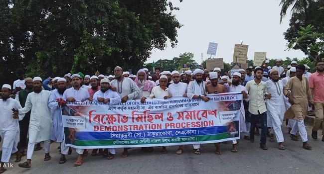 মহানবীকে অবমাননায় নেত্রকোনায় তৌহিদী জনতার বিক্ষোভ মিছিল ও সমাবেশ