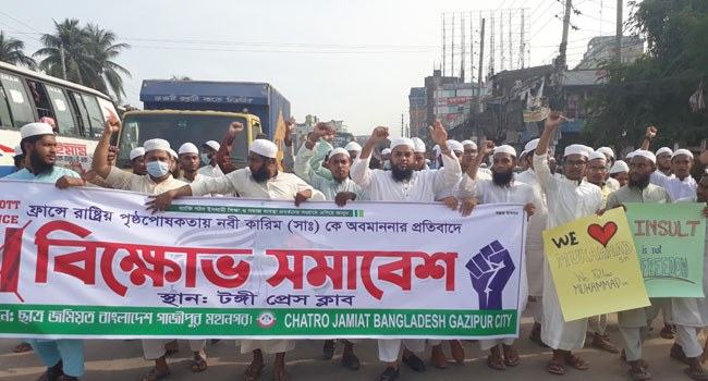 ফ্রান্সের সাথে কূটনৈতিক সম্পর্ক ছিন্ন করুন : ছাত্র জমিয়ত বাংলাদেশ