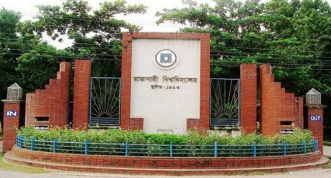অফিশিয়াল ইমেইল অ্যাড্রেস পেল রাবি শিক্ষার্থীরা