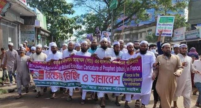 মহানবীকে অবমাননার প্রতিবাদে সরাইলে বিক্ষোভ ও সমাবেশ