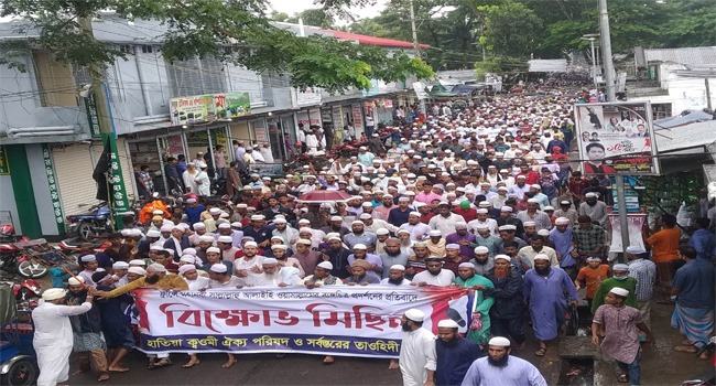 ফ্রান্সে মহানবীকে (সা.) অবমাননার প্রতিবাদে বিক্ষোভ সমাবেশ