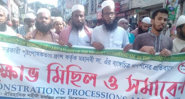 রাষ্ট্রীয়ভাবে ফ্রান্সের বিরুদ্ধে প্রতিবাদ জানাতে হবে : ইসলামি ঐক্যজোট