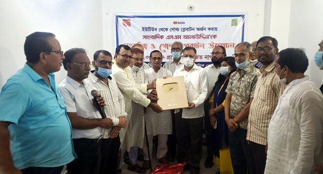 পাবনায় নয়া দিগন্তের সাংবাদিক এসএম আলাউদ্দিনকে সংবর্ধনা