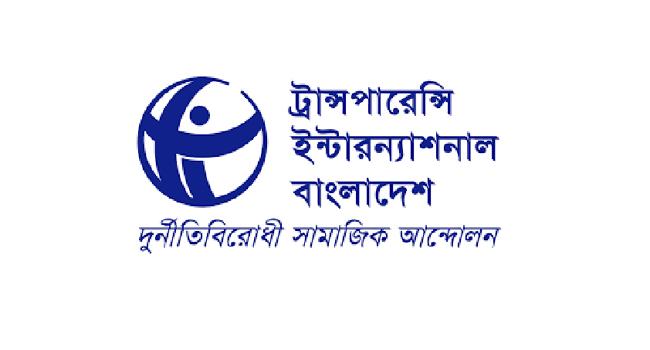 সাংবাদিক সারোয়ারকে অর্ধমৃত অবস্থায় ফেলে রাখা আরো একটি গভীর শঙ্কাজনক উদাহরণ : টিআইবি