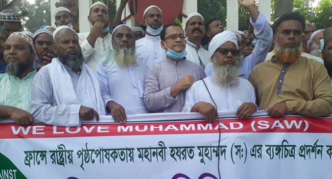 মহানবী সা:-কে অবমাননার প্রতিবাদে চৌহালীতে বিক্ষোভ মিছিল ও সমাবেশ