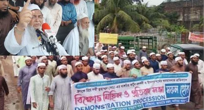 ফ্রান্সের সাথে কূটনৈতিক সম্পর্ক ছিন্ন না করলে কঠোর আন্দোলন : জুনায়েদ বাবুনগরী