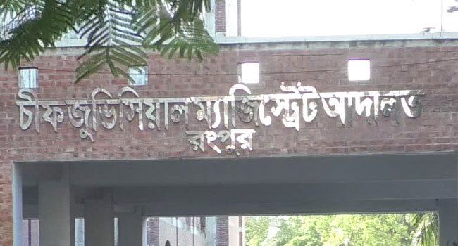 ভুয়া মুক্তিযোদ্ধার সনদে চাকরি নেয়া ৬ পুলিশ সদস্য কারাগারে