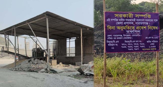 সোনারগাঁওয়ে মুক্ত হলো হাজী সেলিমের দখল করা ১৪ বিঘা জমি