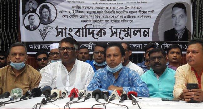 সিরাজগঞ্জে হামলা করে বিএনপির নির্বাচনী সমাবেশ পণ্ড করা হয়েছে : দুলু
