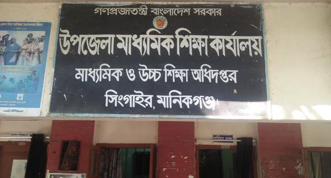 ক্লাস না করেও বেতন দিতে বাধ্য হচ্ছে শিক্ষার্থীরা