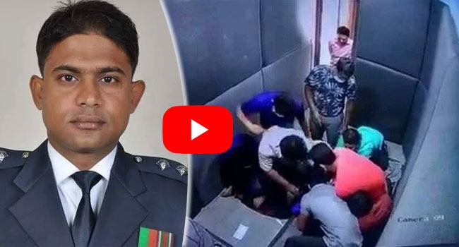 রাজধানীতে এএসপিকে পিটিয়ে হত্যার অভিযোগ (ভিডিও)